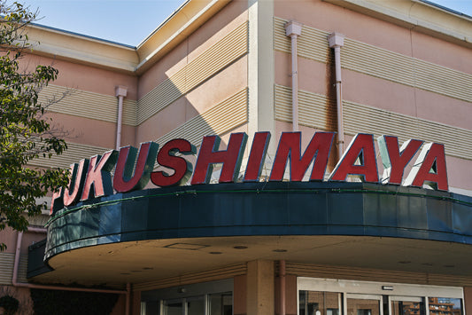 「福島屋」と「THE CELLAR」に共通する想い