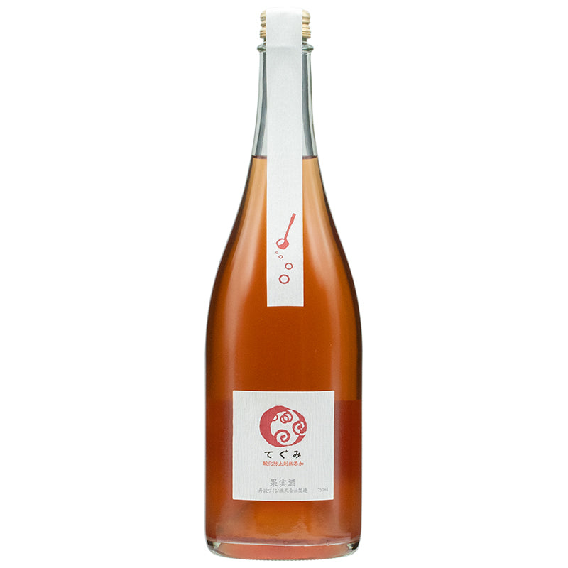 丹波ワイン てぐみ ロゼ NV