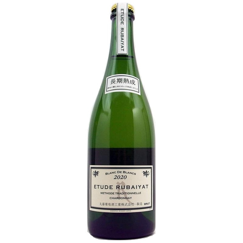 丸藤葡萄酒工業 エチュード ルバイヤート 長期熟成 2020