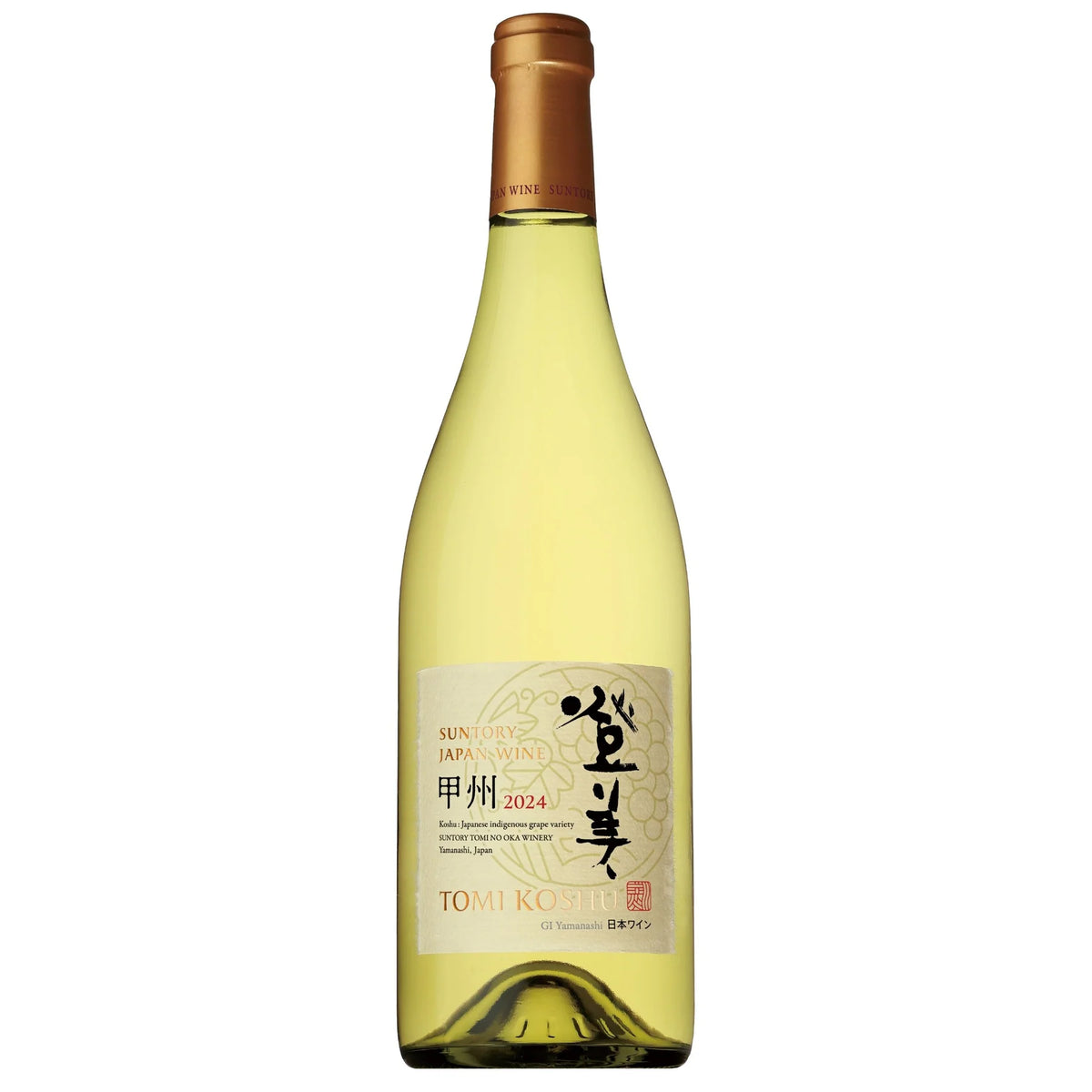 サントリー フロムファーム 登美 甲州 2024