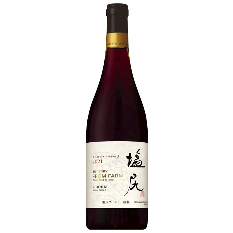サントリー塩尻ワイナリー FROM FARM 塩尻マスカット・ベーリーA 2021