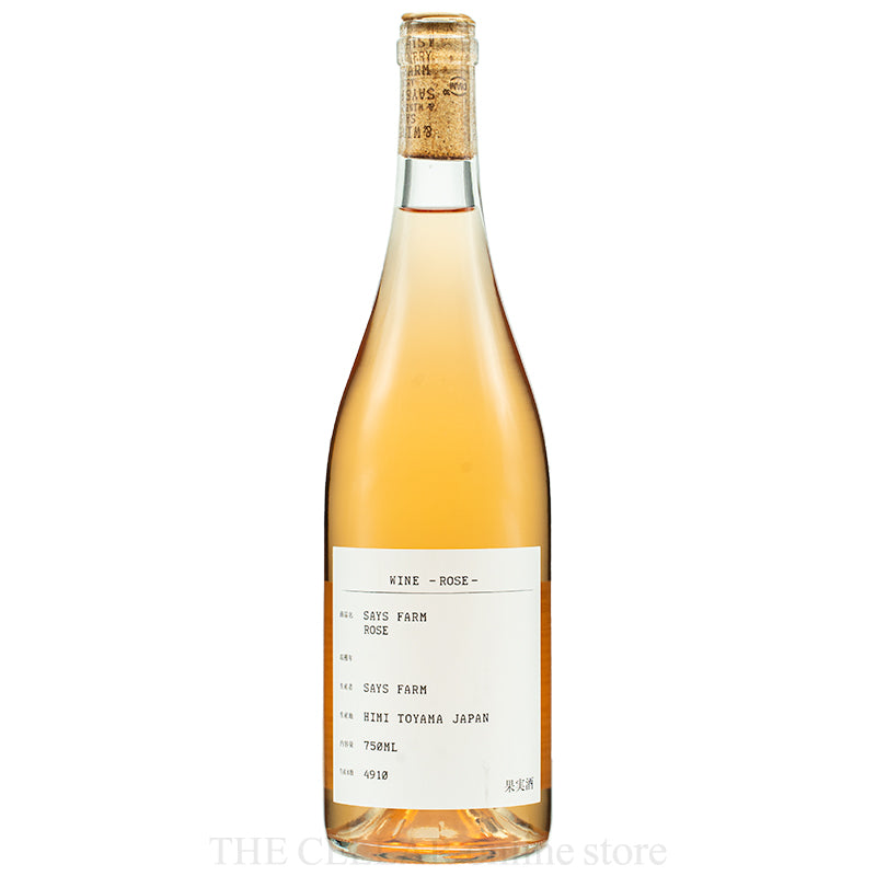 セイズファーム ロゼ 2024 | THE CELLAR online store｜ワイン通販