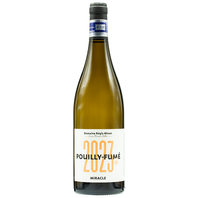 レジス・ミネ プイィ・フュメ ミラクル 2023