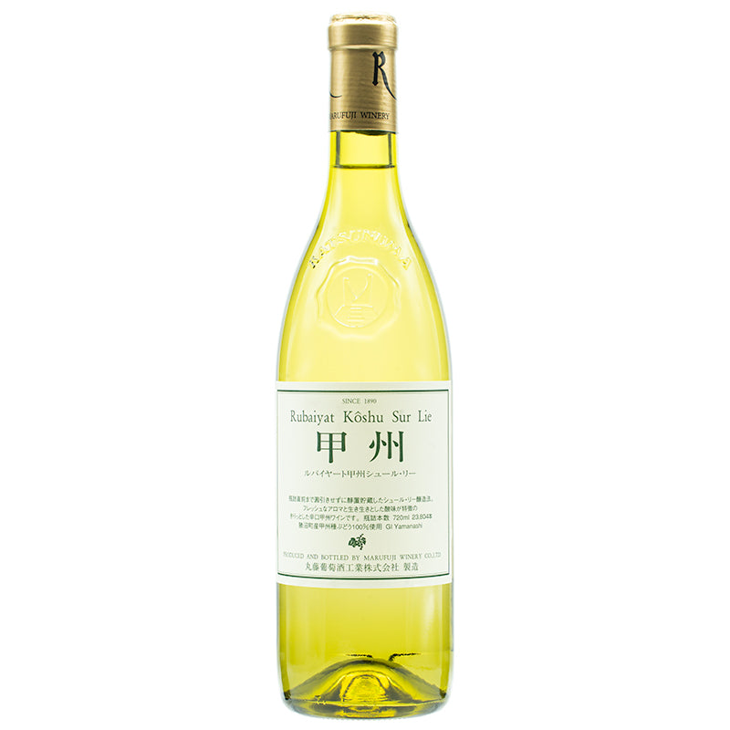 丸藤葡萄酒工業 ルバイヤート 甲州シュール・リー 2023