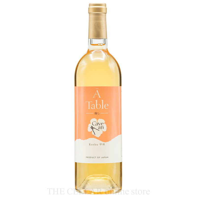 カーヴ・アン ア・ターブル 醸し 2024