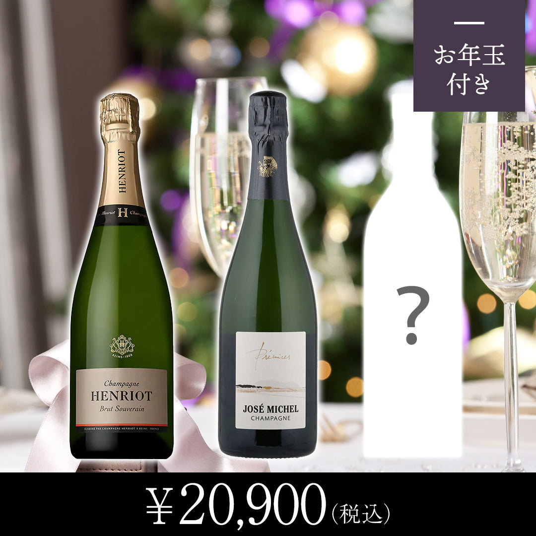 ローランペリエ ブリュット ミレジメ2012他 シャンパン 3本セット ローラン ペリエ ブリュット ミレジメ 2012 化粧箱入り ( 750ml