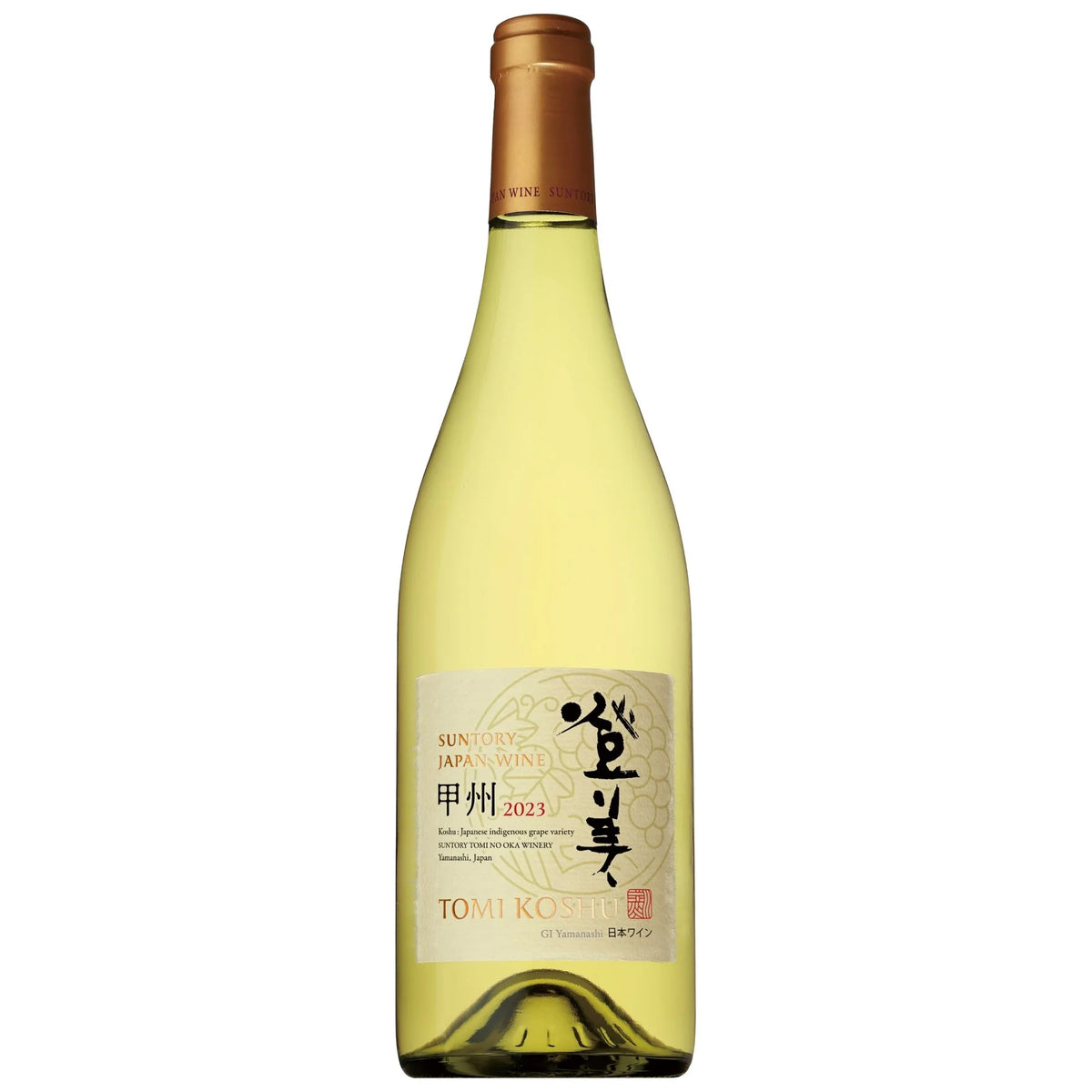 サントリー フロムファーム 登美 甲州 2023