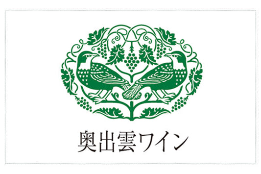 島根・奥出雲葡萄園