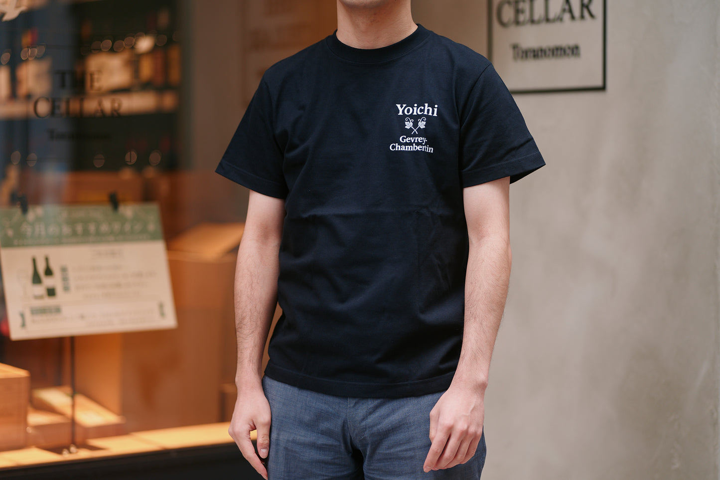余市 × ジュヴレ・シャンベルタン 5.6oz Tシャツ（Sサイズ）