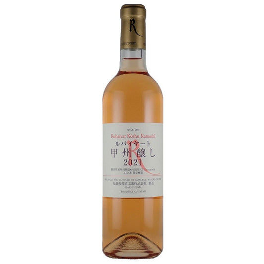 【スタッフおすすめワイン｜送料無料】丸藤葡萄酒工業 ルバイヤート 甲州醸し 2024