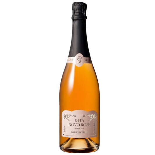 ココ・ファーム・ワイナリー  北のぼ ロゼ 2018