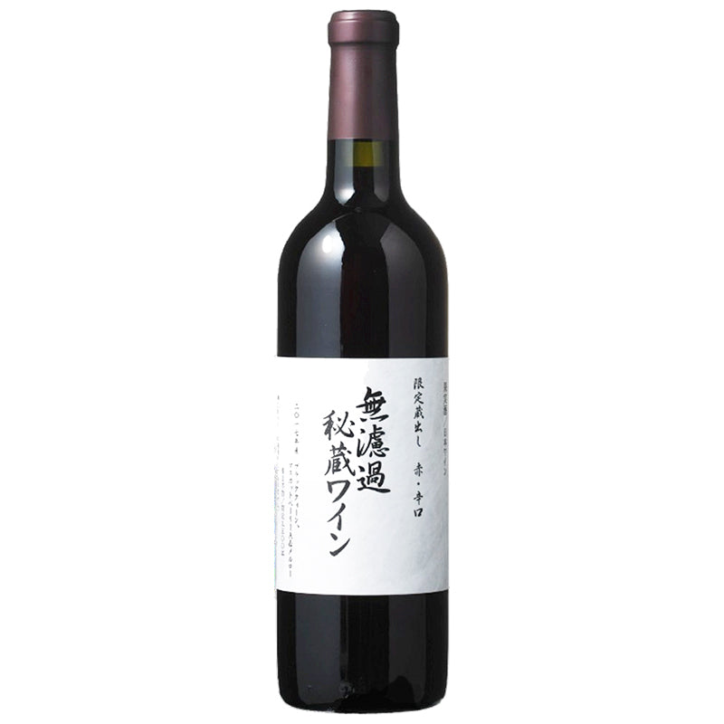 朝日町ワイン 無濾過秘蔵ワイン 赤・辛口 2024