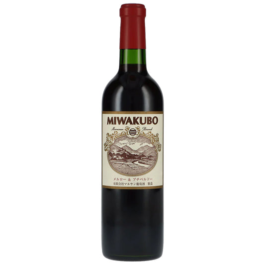 【今月の送料無料ワイン】マルサン葡萄酒 MIWAKUBO メルロー＆プティヴェルド 2022
