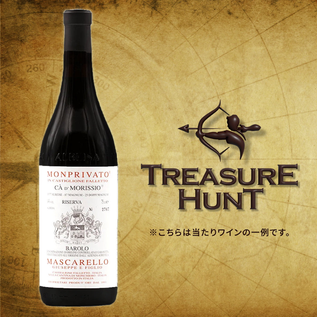 Luce 25周年記念ワイン 750mlボッラアマローネ 2016 750ml Luce 25周年