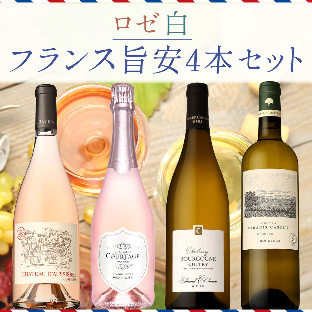 ランセッカ　ワイン　２本セット Lan Seqqua（ラン・セッカ） | THE CELLAR online store｜ワイン通販