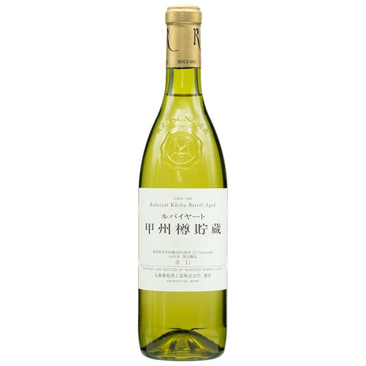 丸藤葡萄酒工業 ルバイヤート甲州樽貯蔵 2023