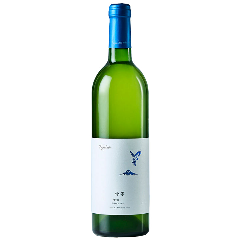 フジクレールワイナリー 吟果 甲州 2023