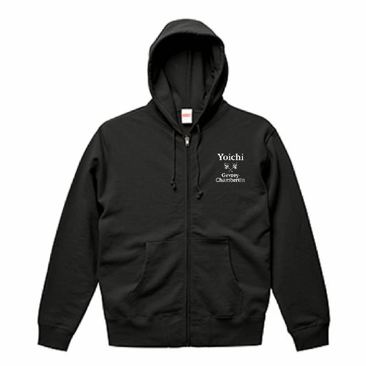 余市 × ジュヴレ・シャンベルタン 10.0oz スウェットフルジップパーカー（Sサイズ）