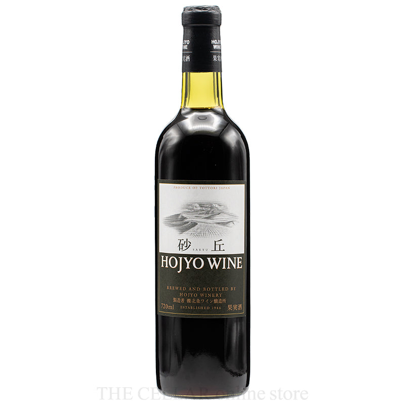 北条ワイン 砂丘 2020