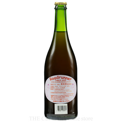 ロウブロウクラフト ロードランナー TABIJI 2025