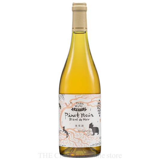 多田農園 ピノ・ノワール ブラン・ド・ノワール 2023