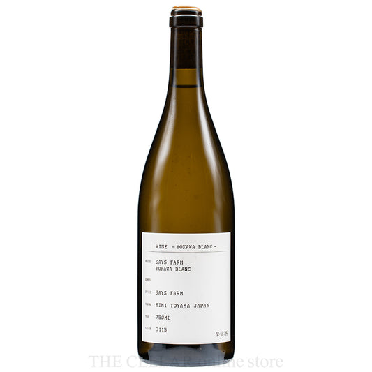 セイズファーム ヨカワ ブラン 2023