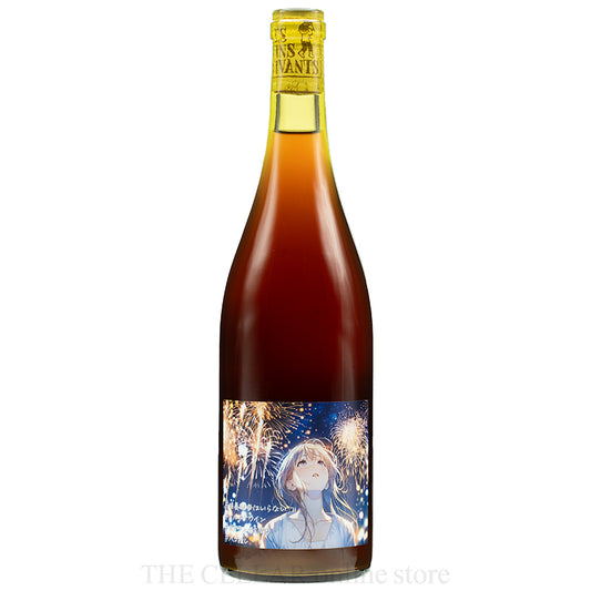 レ・ヴァン・ヴィヴァン 記号 2025