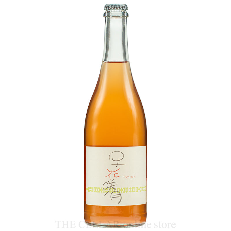 ランセッカ 早花咲月 ロゼ 2025