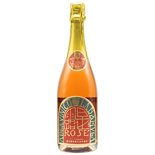 勝沼醸造 アルガーノ シプマンテ 露是 2023