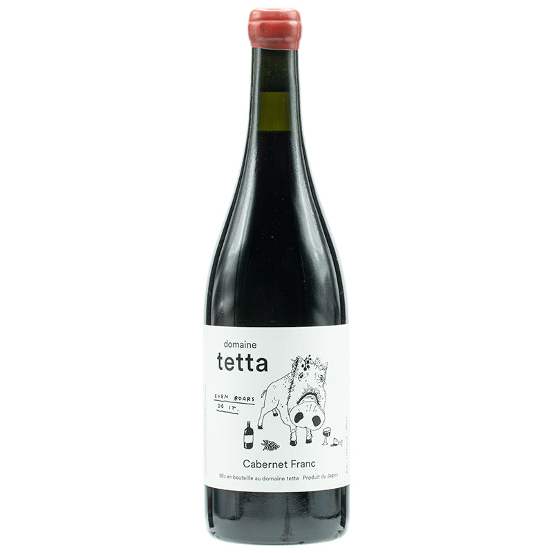 ドメーヌ・テッタ アキクイーン 2023 | THE CELLAR online store