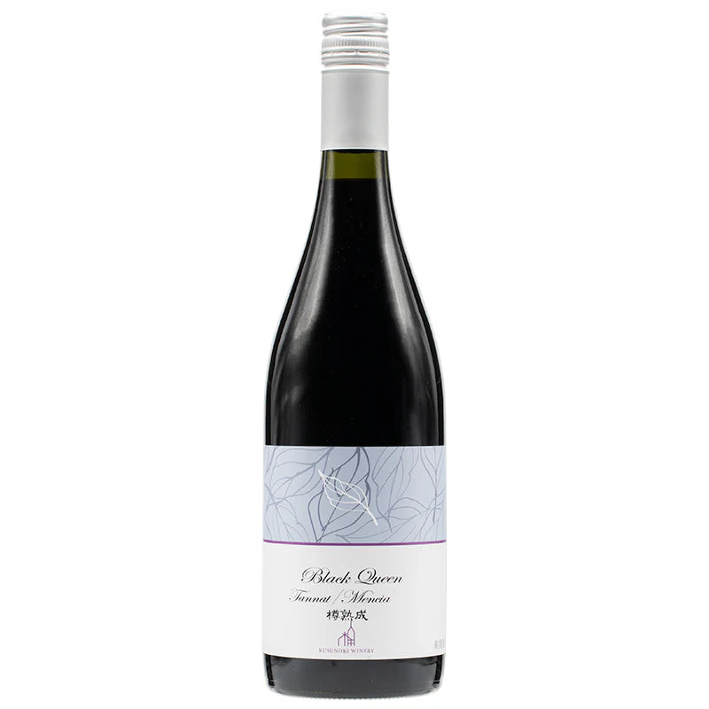 KUSUDA WINES クスダワイン バックヴィンテージ2本セット