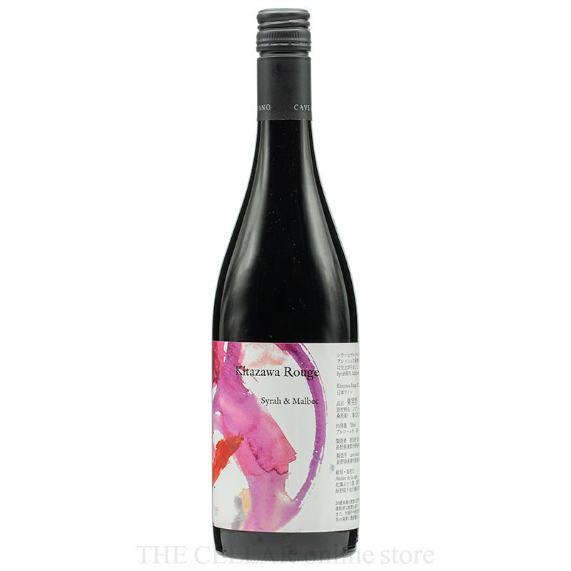 北澤ぶどう園 キタザワルージュ シラー＆マルベック 2022 | THE CELLAR