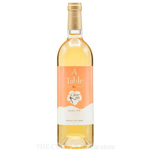 カーヴ・アン ア・ターブル 醸し 2024