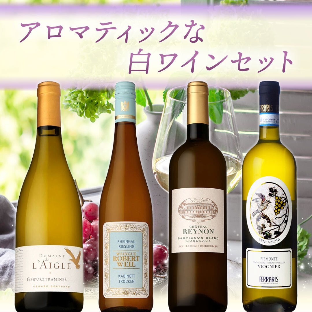 タキザワワイナリーのワイン | THE CELLAR online store｜ワイン通販