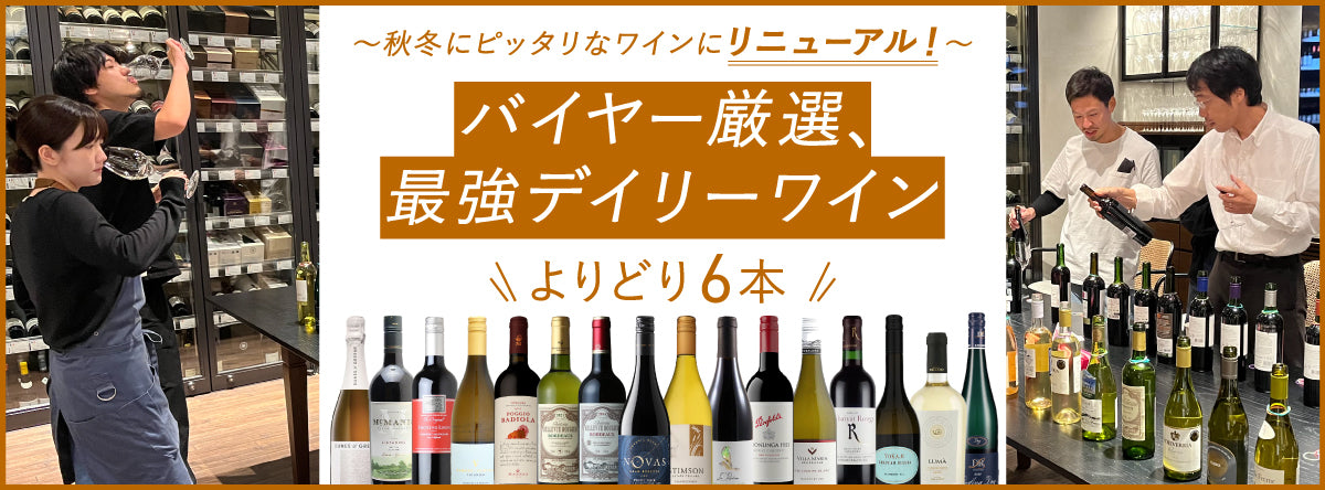 最強シャンパンブランドノワール飲み比べセット！ 最強シャンパンブランドノワール飲み比べセット！ （ソムリエ