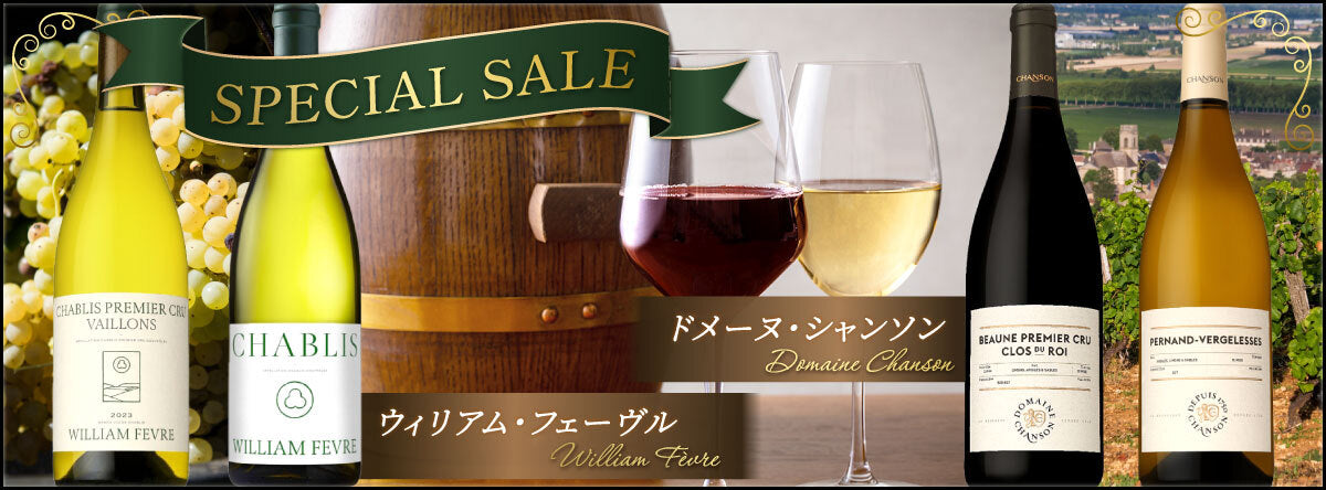 THE CELLAR online store｜ワイン通販