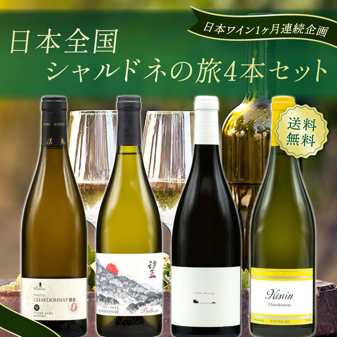 Lan Seqqua（ラン・セッカ） | THE CELLAR online store｜ワイン通販