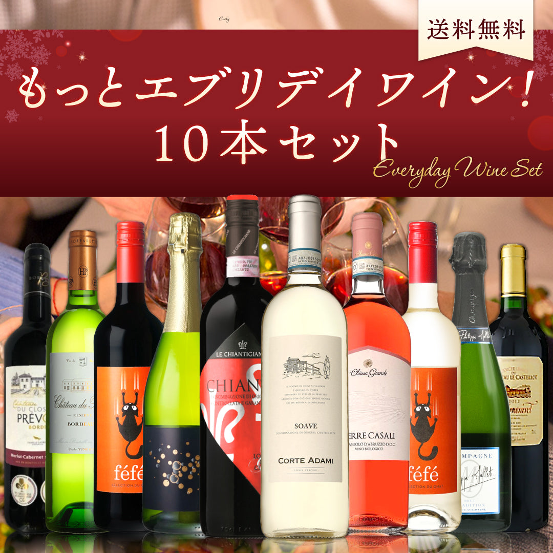 Lan Seqqua（ラン・セッカ） | THE CELLAR online store｜ワイン通販