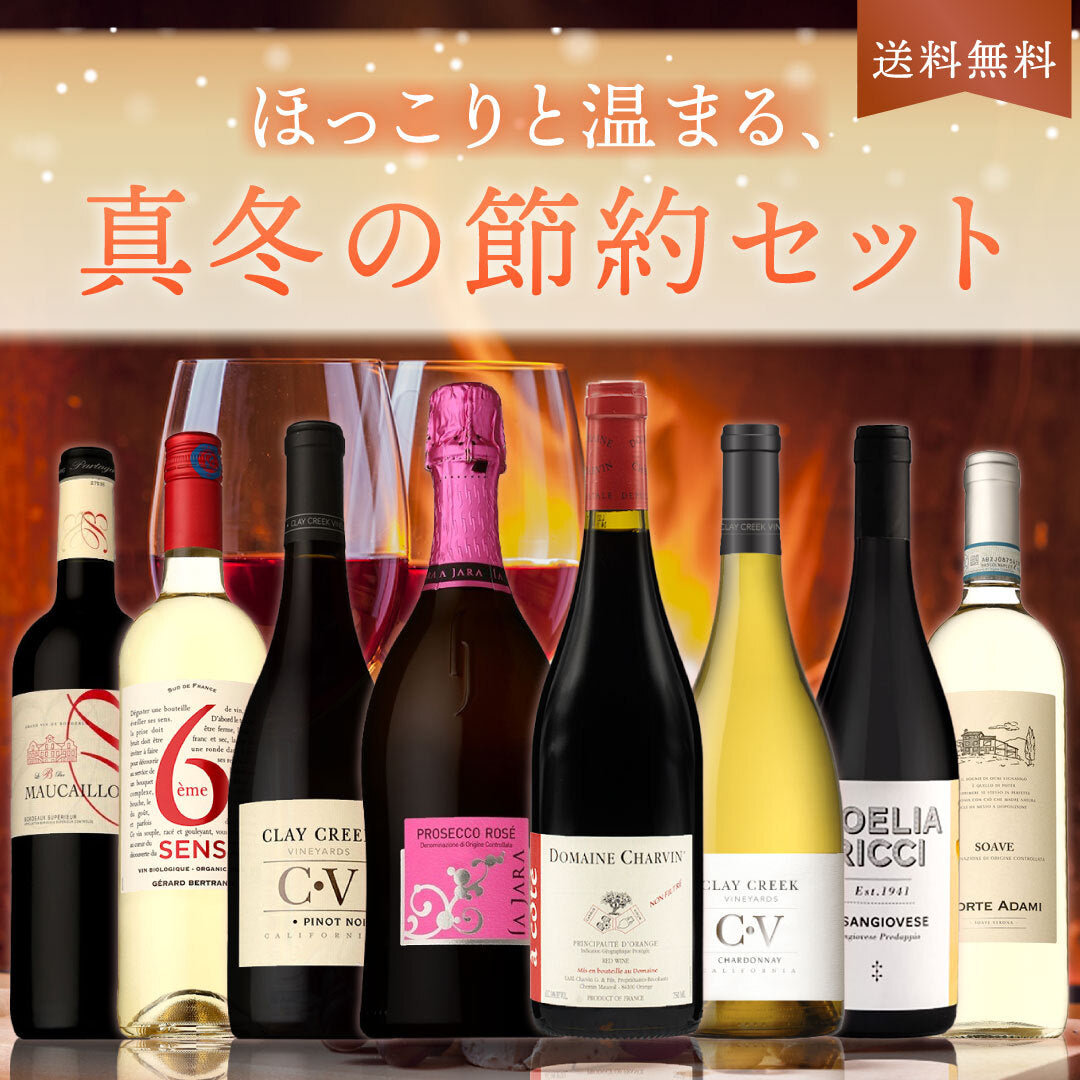 ジョルジュ　ミュニュレ　ジブール　VR 2017 2本セット ジョルジュ ミュニュレ ジブール VR 2017 2本セット ジョルジュ