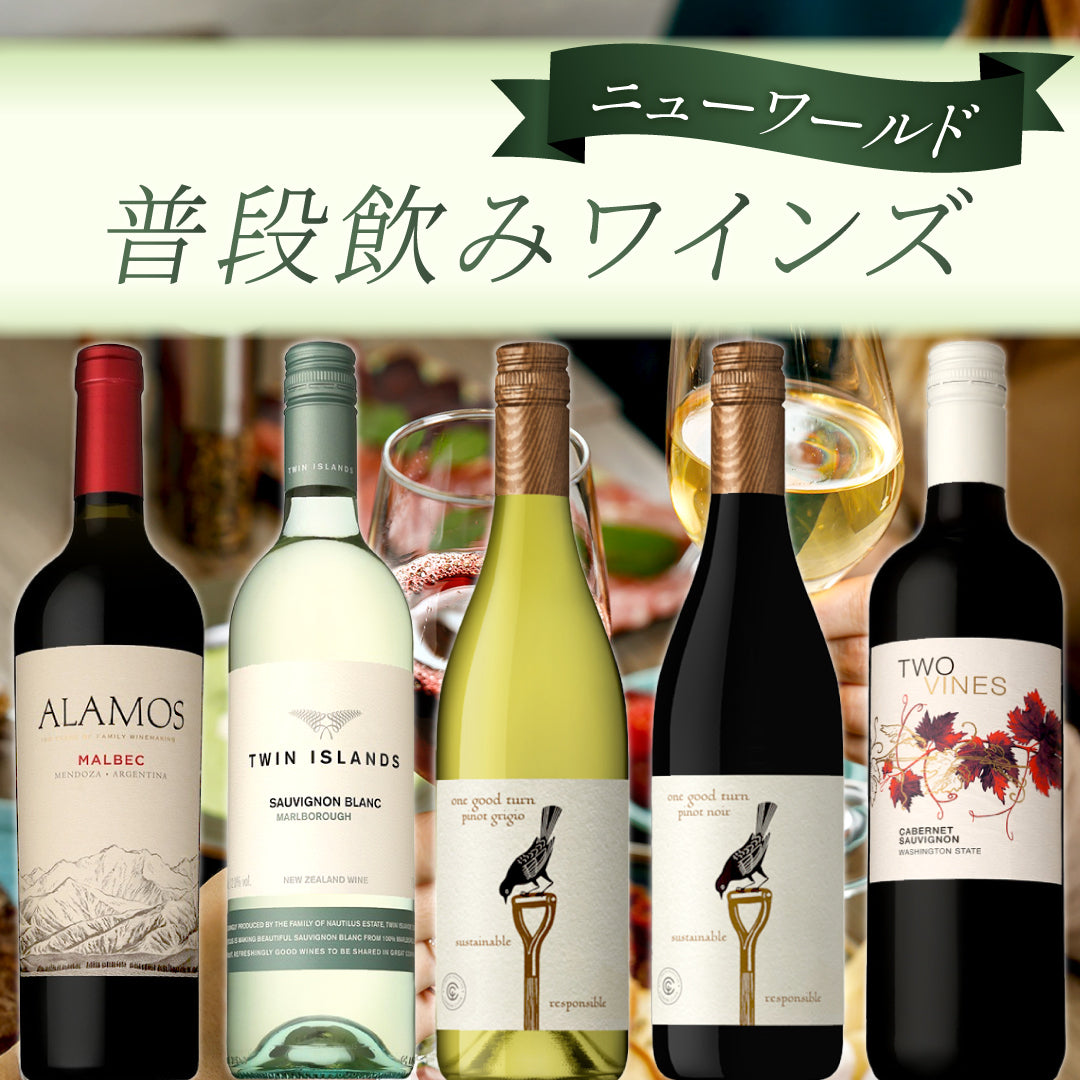 Lan Seqqua（ラン・セッカ） | THE CELLAR online store｜ワイン通販