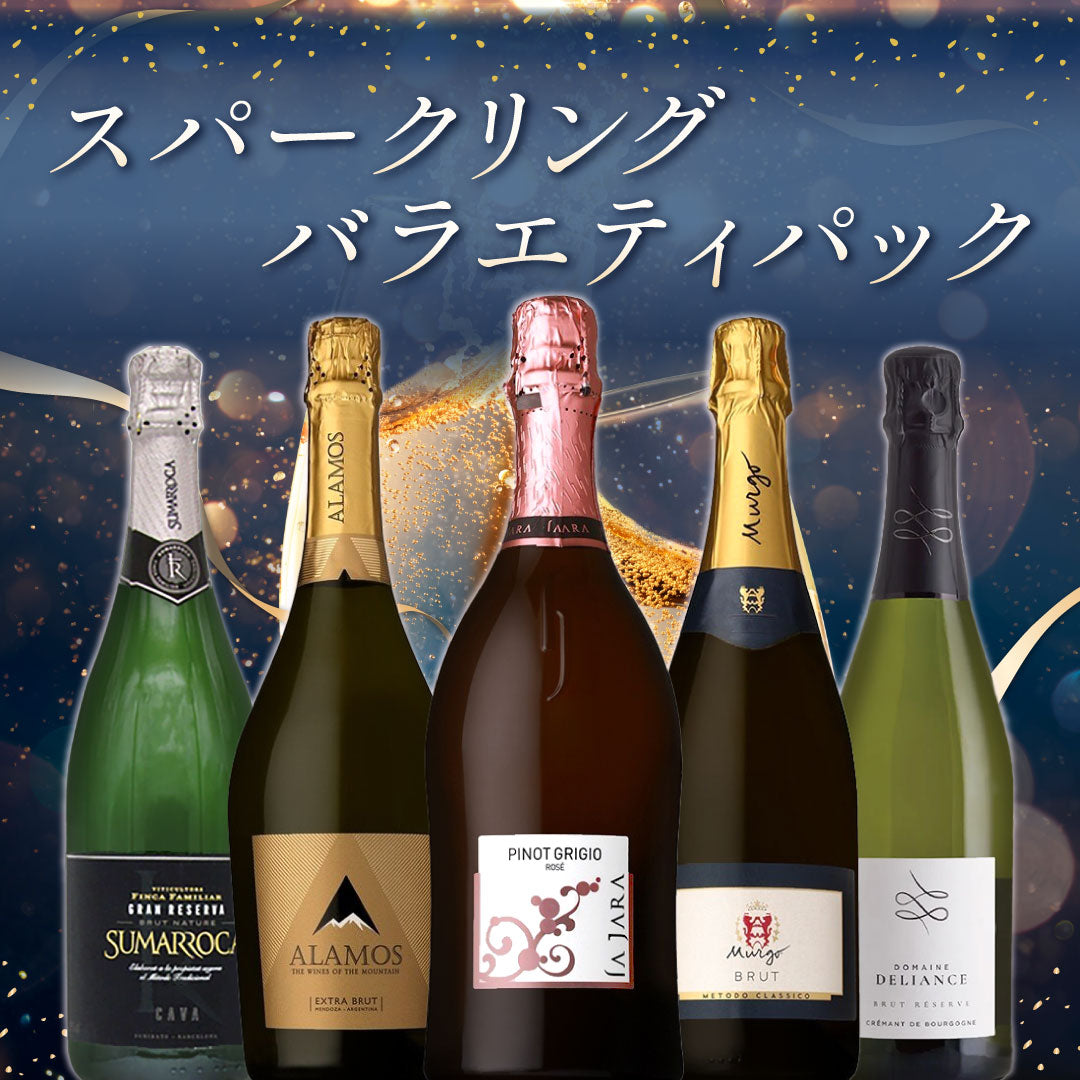 ステファン・ベルノドー 2023 3本セット おすすめワインセット | THE CELLAR online store｜ワイン通販