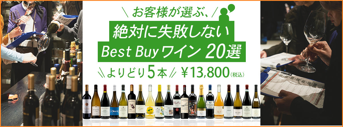 THE CELLAR online store｜ワイン通販