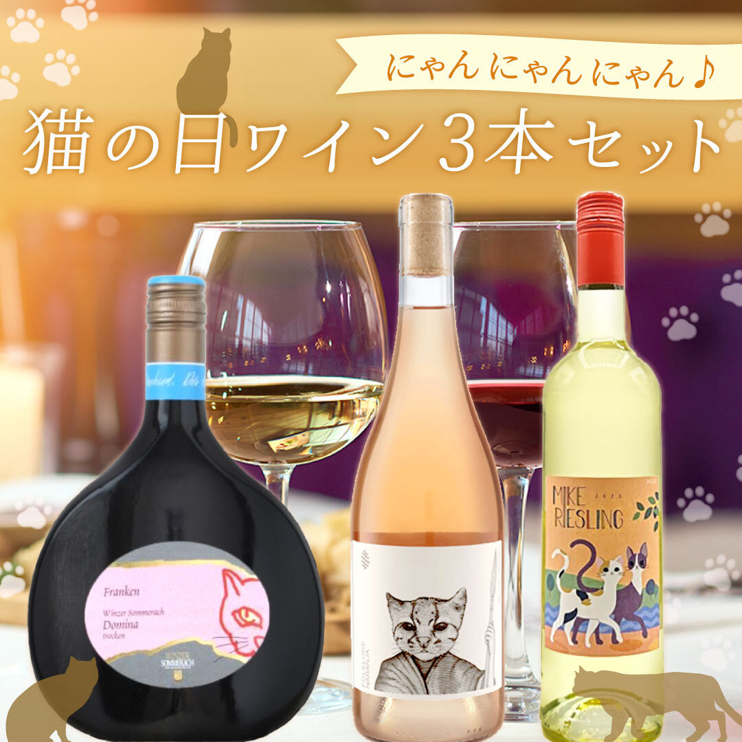 アンドレアス・ツェッペのワイン | THE CELLAR online store｜ワイン通販