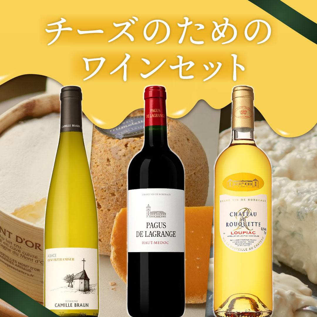 M.シャプティエ　赤ワイン2本セット M.シャプティエ 赤ワイン2本セット ワイン