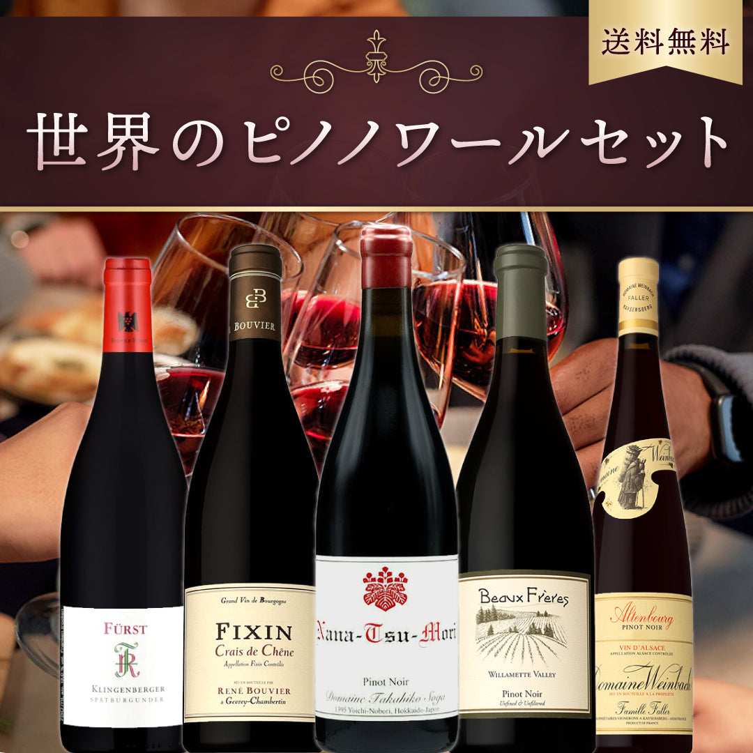 Lan Seqqua（ラン・セッカ） | THE CELLAR online store｜ワイン通販