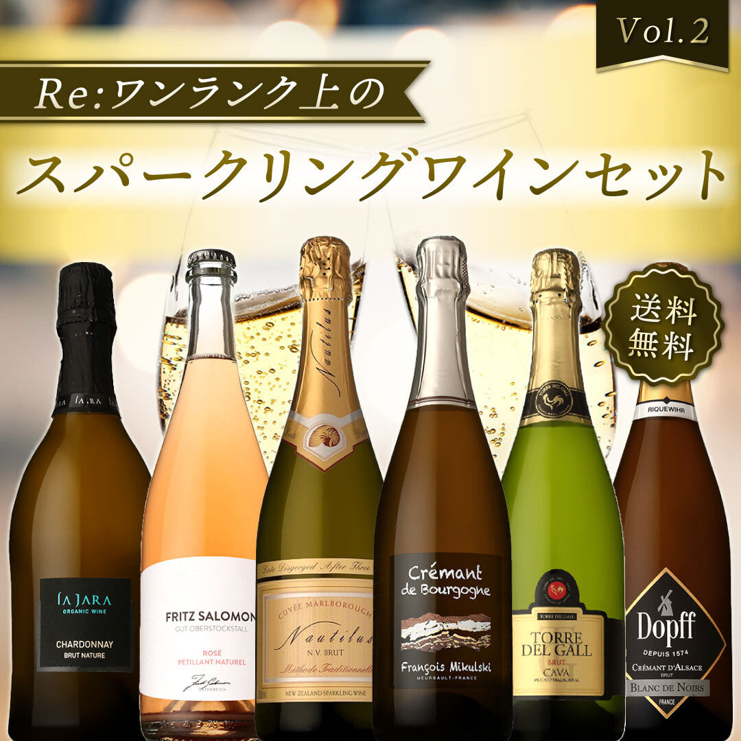 10Rワイナリー 3本セット 10Rワイナリー | THE CELLAR online store｜ワイン通販