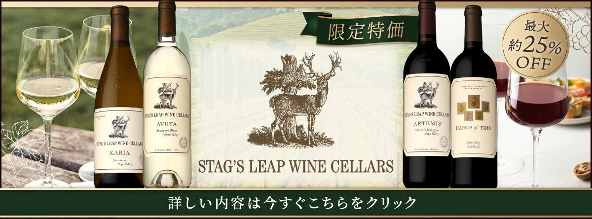 THE CELLAR online store｜ワイン通販