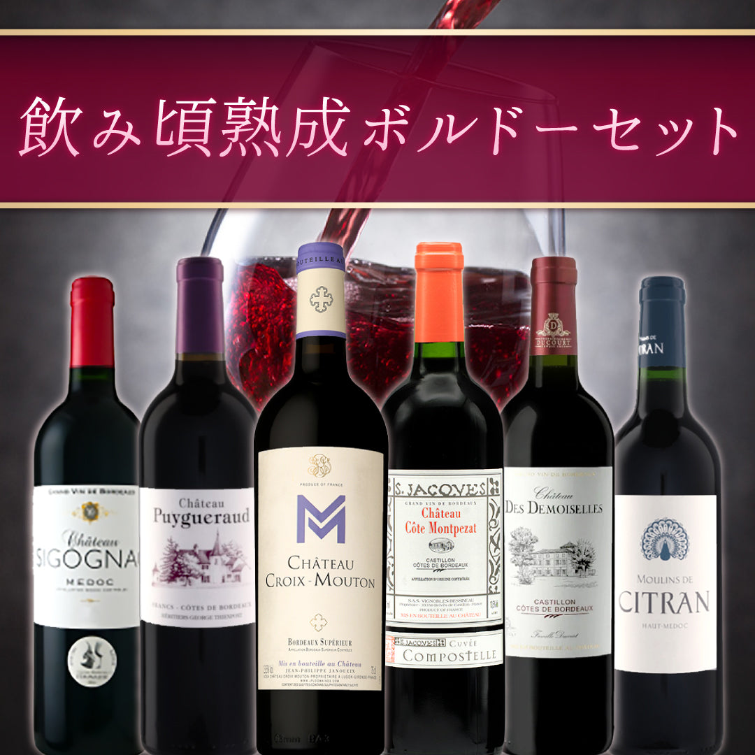 シャトー・モン・ペラ 2021 | THE CELLAR online store｜ワイン通販