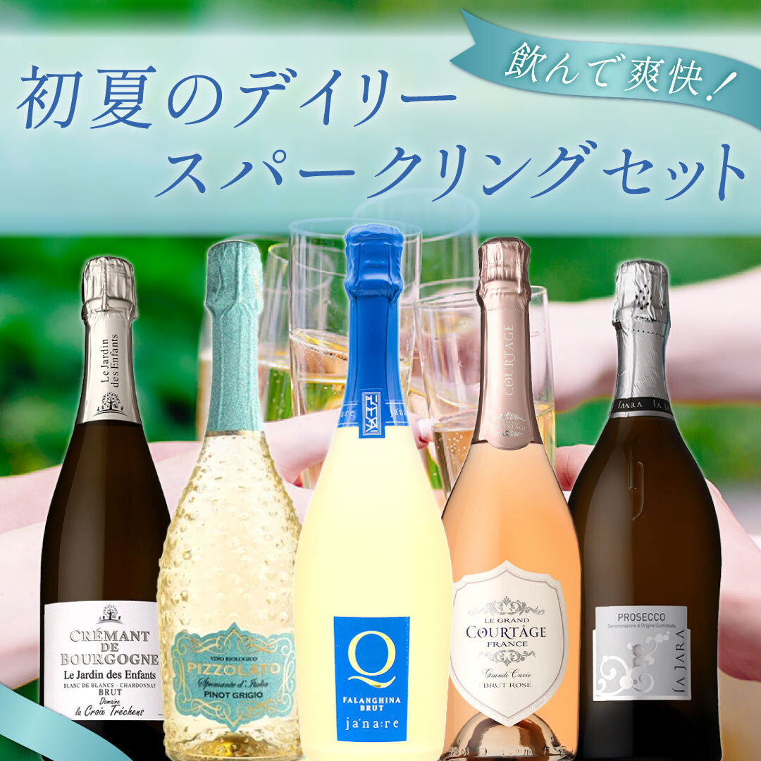 ポイヤックのワイン | THE CELLAR online store｜ワイン通販