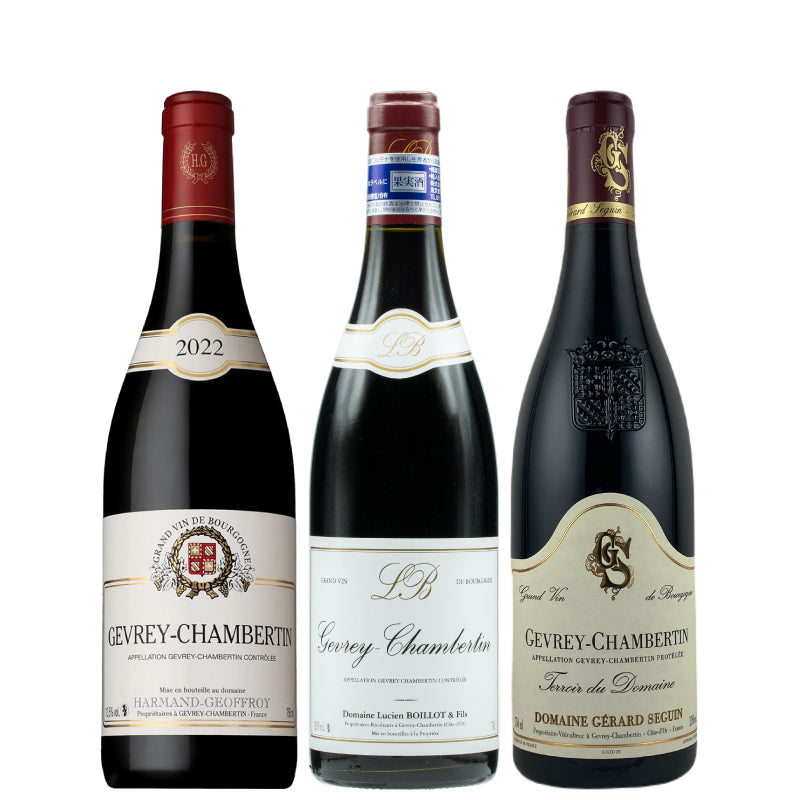 【SALE】 【38％OFF】ジュヴレ・シャンベルタン22,23,24ヴィンテージ垂直飲み比べ3本セット  ※セール期間は9月15日21時から21日10時まで（商品が準備でき次第発送致します）